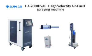 Поставщики высокоэффективного термического спрея HVAF для покрытия